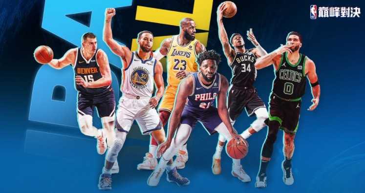 《NBA 巅峰对决》正式开放双平台预约 公开制作人专访分享游戏开发过程