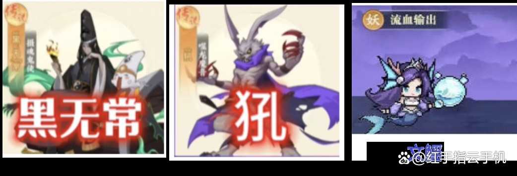 山海幻境英雄强度排行榜