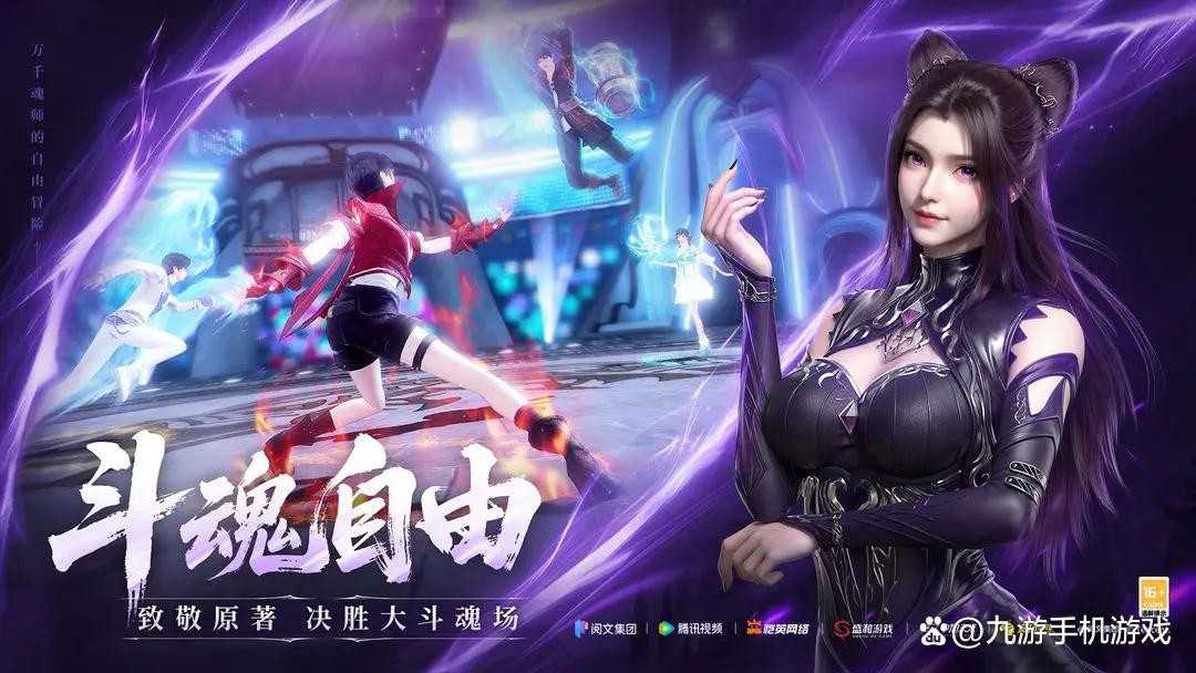 斗罗大陆诛邪传说迷阵怎么解