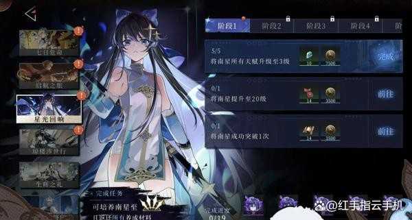 辉烬新手开荒角色选择推荐攻略