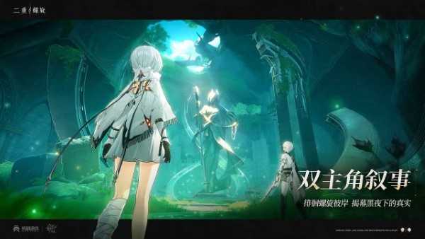 二重螺旋长柄武器怎么玩