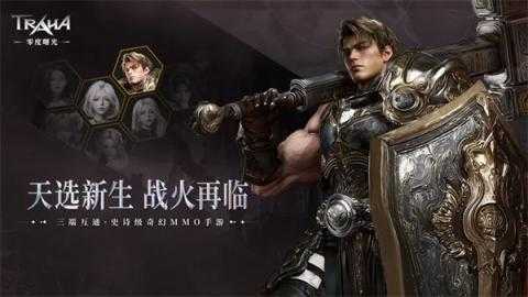 零度曙光冰城望楼通关攻略