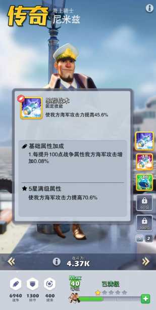 口袋奇兵橙色英雄哪个好