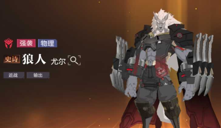 时空猎人哪个职业厉害