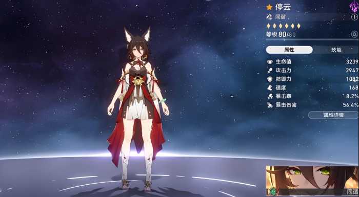 崩坏星穹铁道练哪个四星角色好