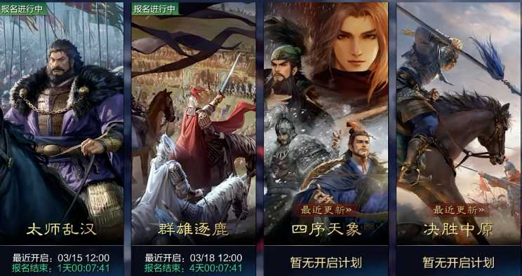 率土之滨哪个本适合平民