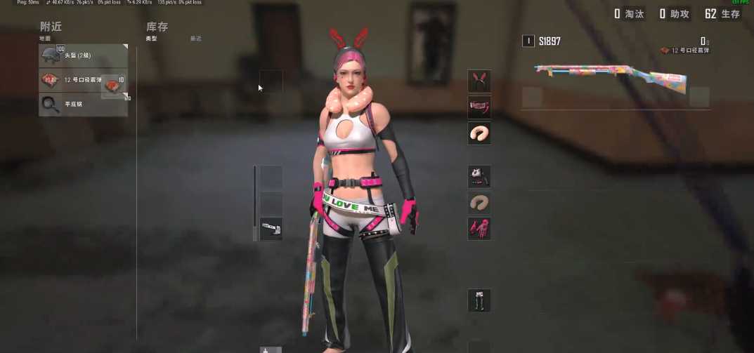 绝地求生怎么用背包