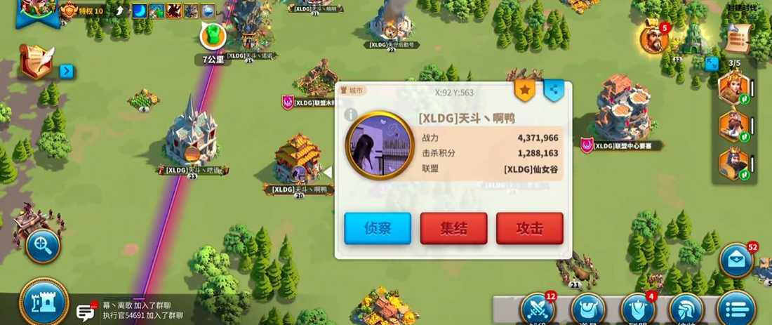 万国觉醒怎么攻打敌方城市