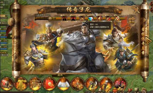 攻城掠地185级带什么将