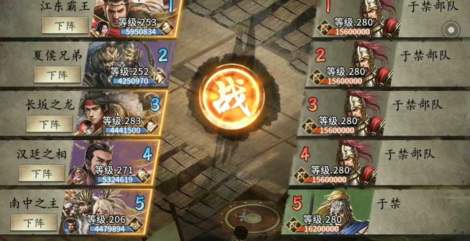 攻城掠地如何过于禁副本