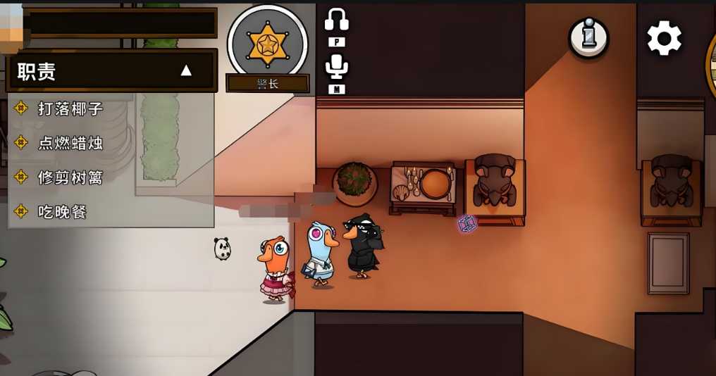 鹅鸭杀丛林神殿怎么选职业