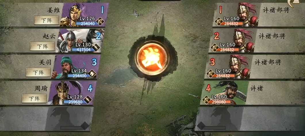 攻城掠地160级许褚副本如何通关