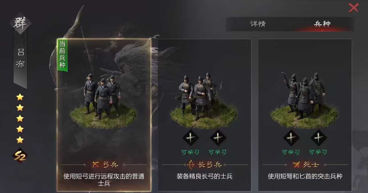 率土之滨怎么玩战斗pvp