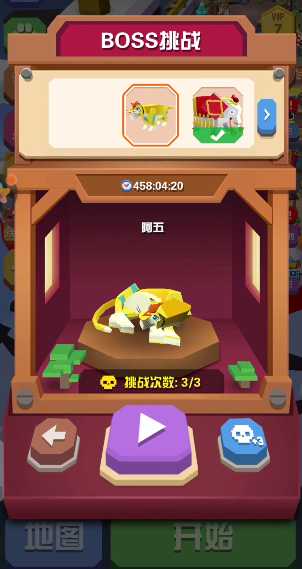 疯狂动物园老虎阿五如何获得