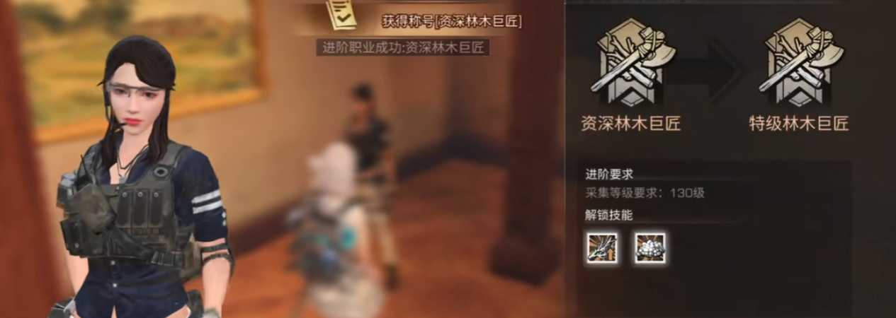 明日之后什么职业好