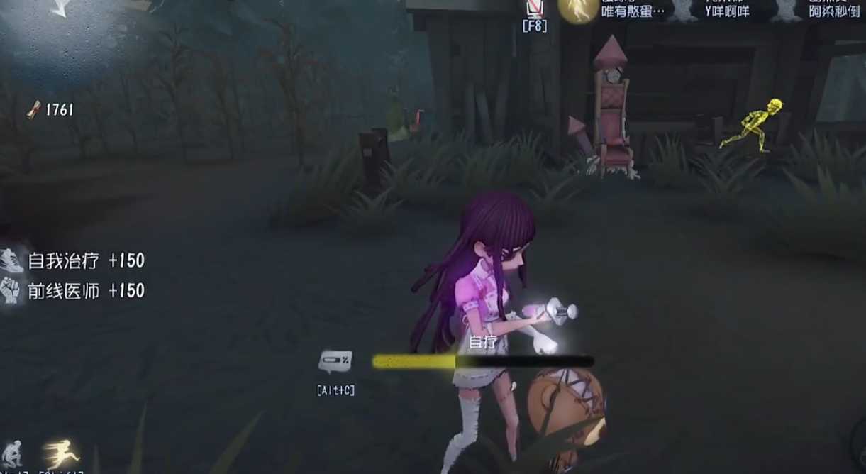 第五人格护士怎么玩