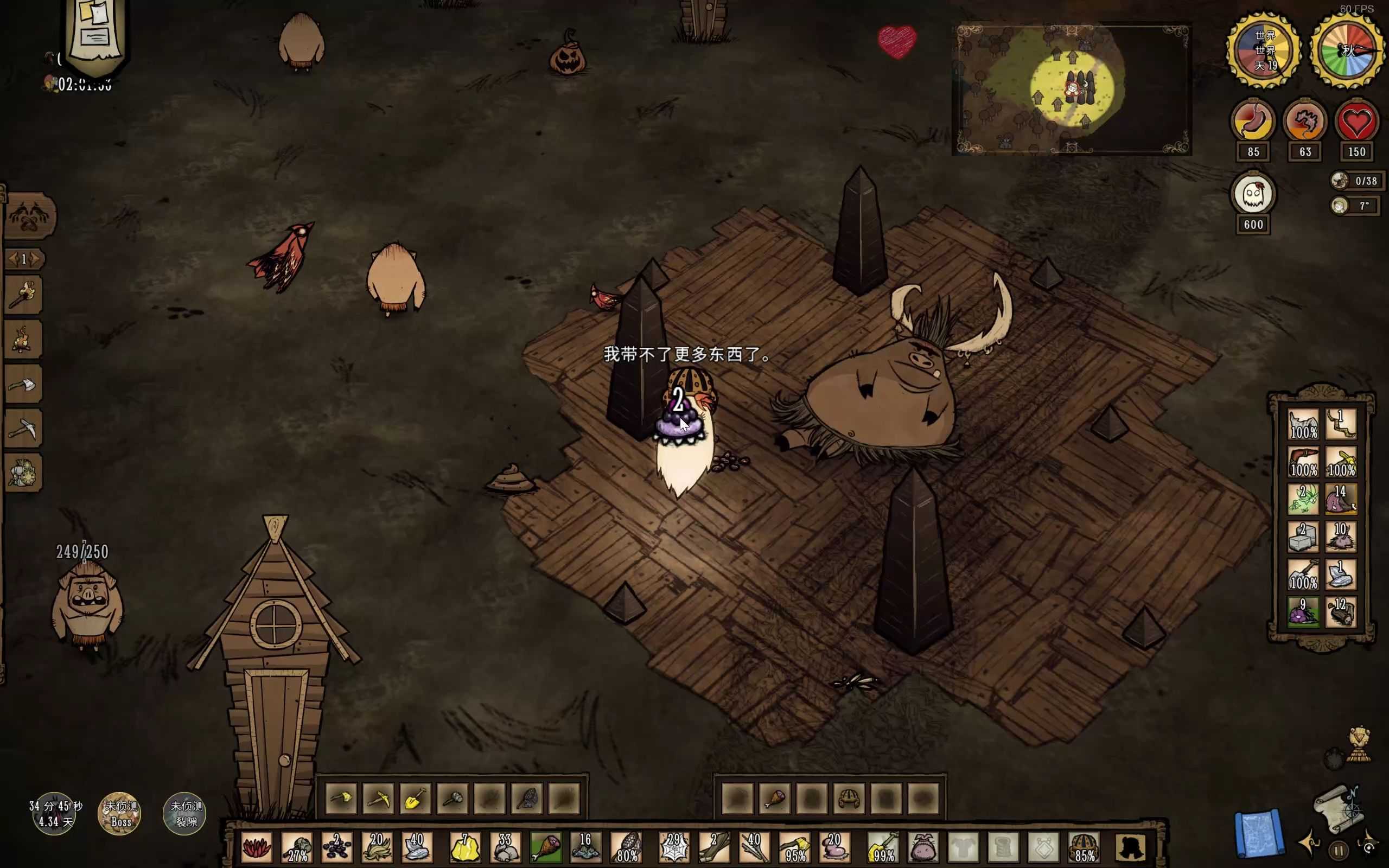 饥荒适合建家的地方是哪里