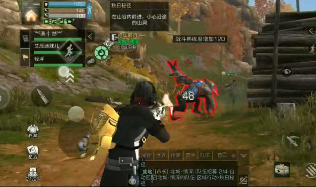 明日之后副本怎么打