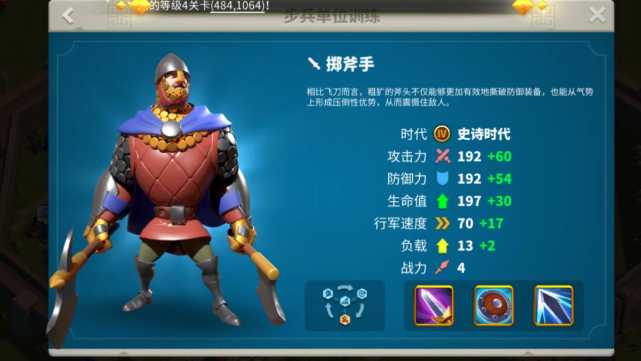 万国觉醒kvk练什么兵种