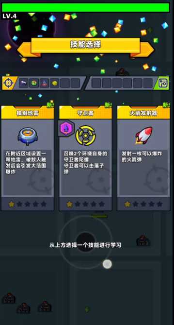 弹壳特攻队15关技能怎么搭配