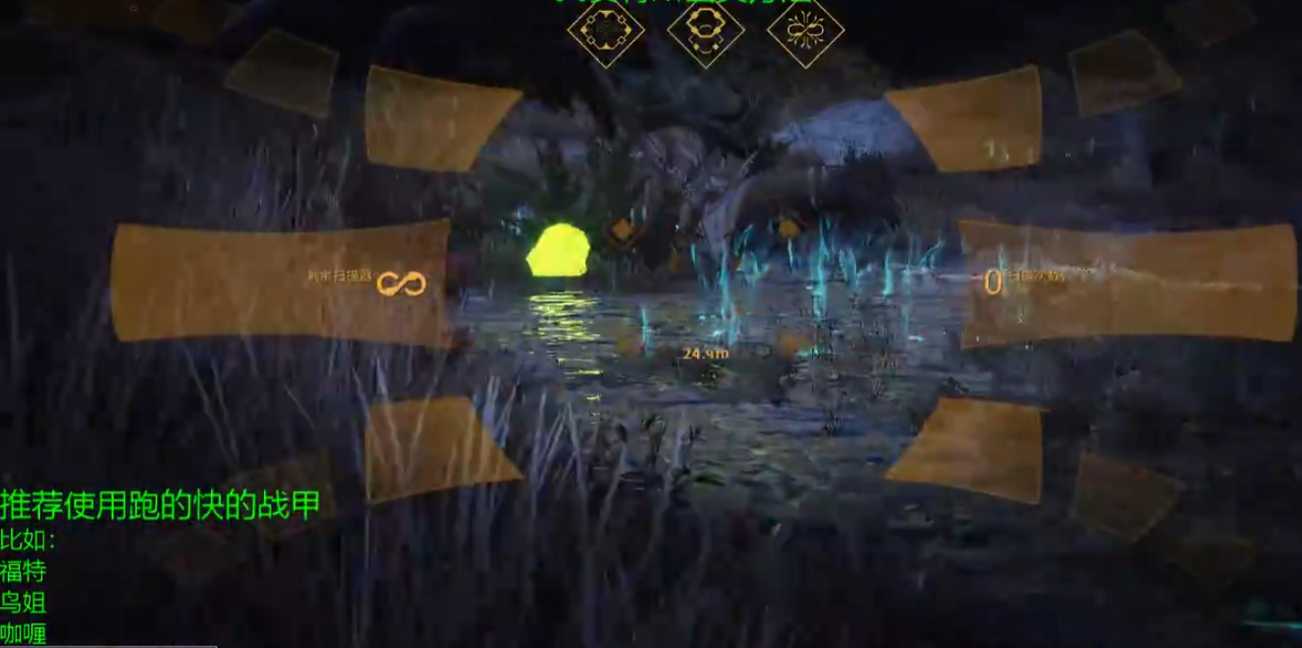 星际战甲平原幽灵怎么找