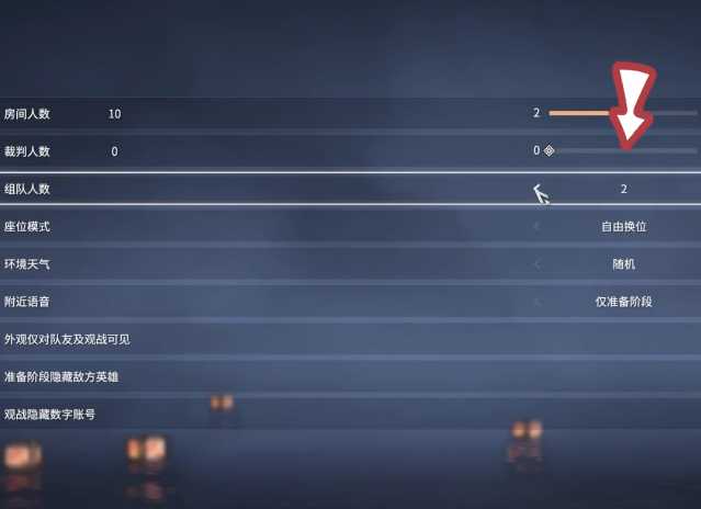 永劫无间练刀房是什么