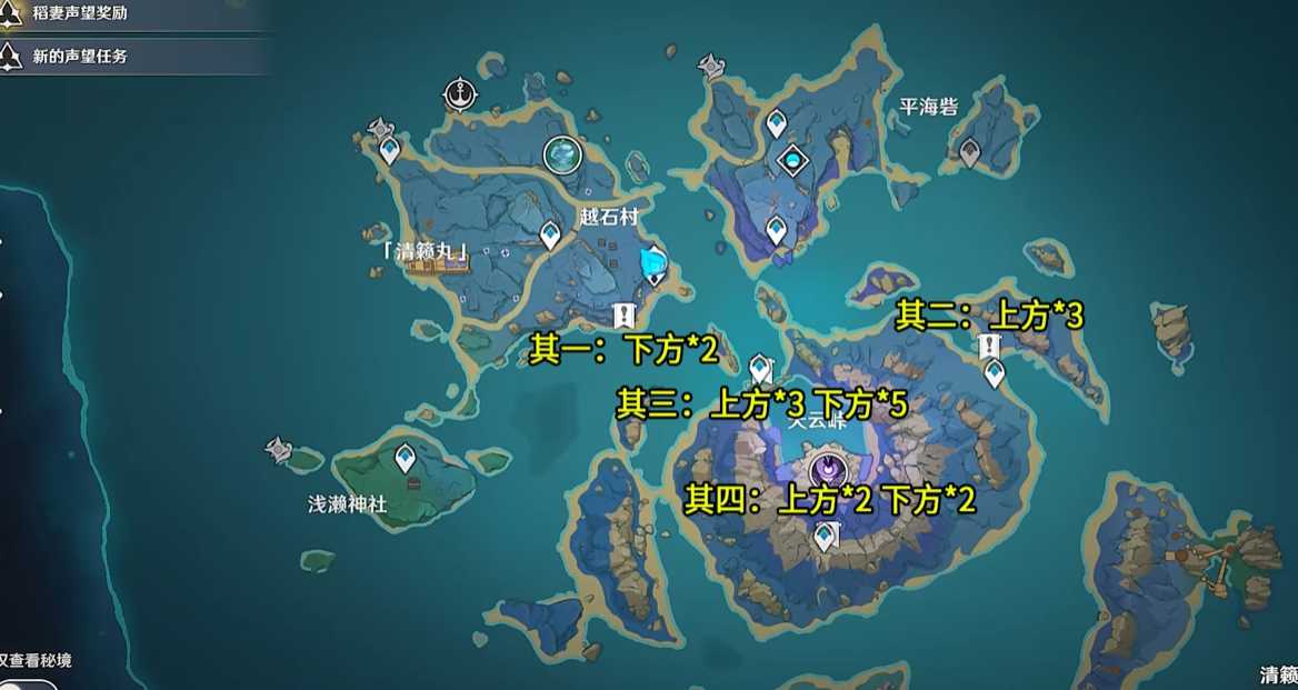 原神逐雷记boss怎么解锁