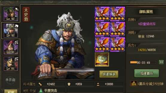 攻城掠地120级推荐什么武将