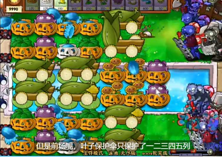 植物大战僵尸无限版怎么玩