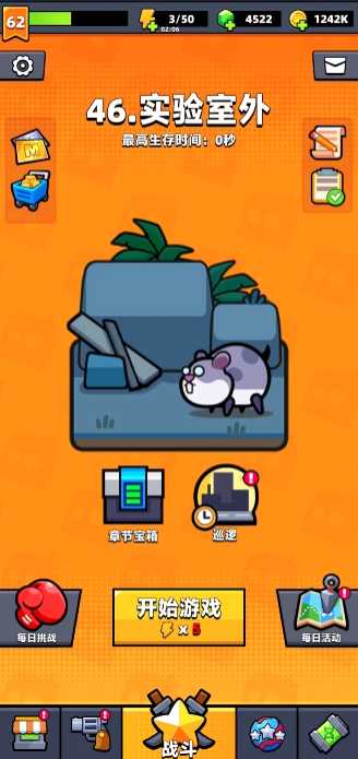 弹壳特攻队46关武器怎么合成