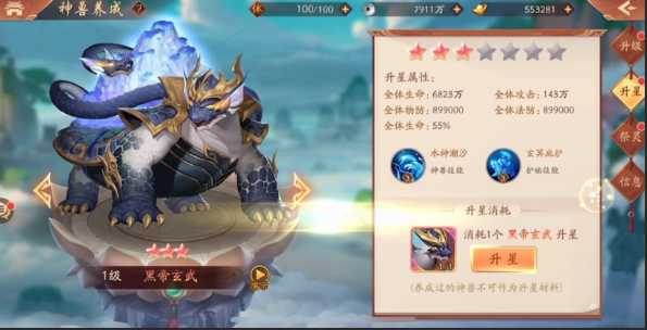 少年三国志2魏国选什么神兽