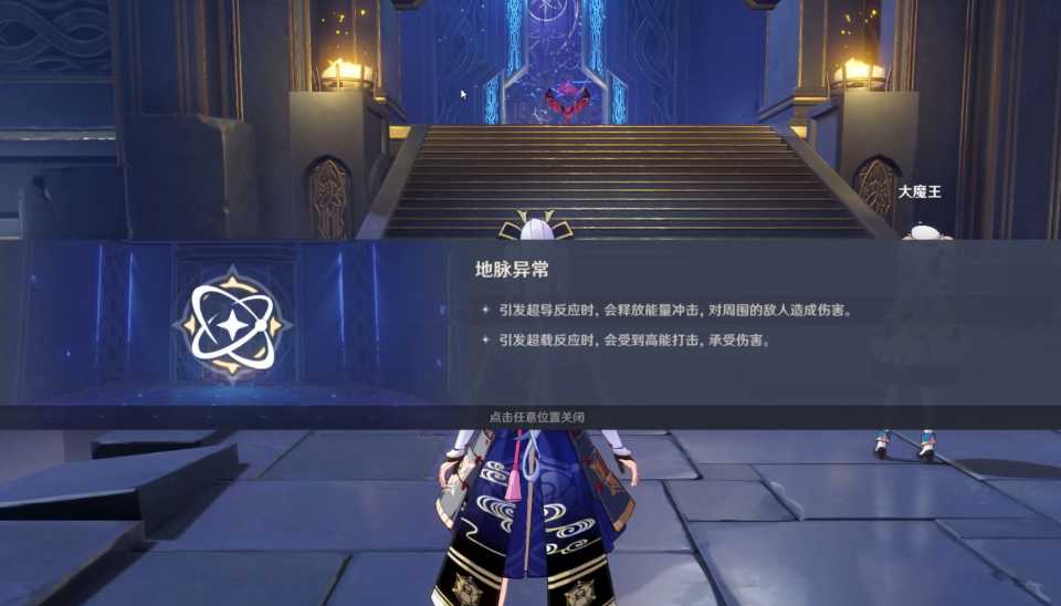 原神可莉圣遗物在哪刷