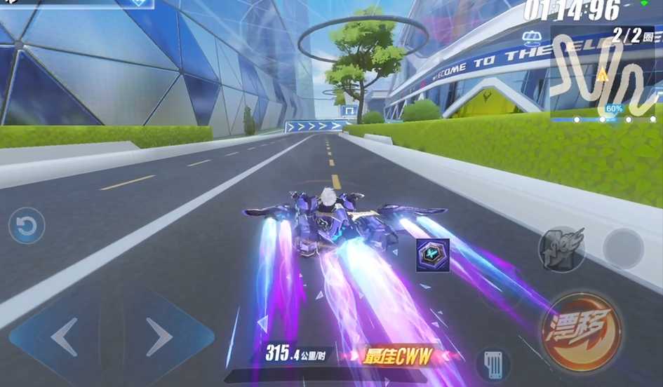 qq飞车手游怎么拉车头最快