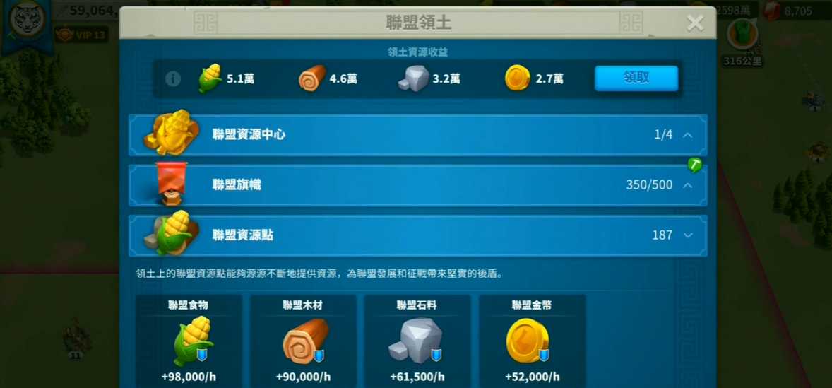 万国觉醒如何出刷分旗