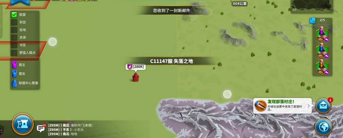 万国觉醒如何快速探索村庄