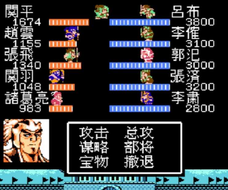 吞食天地2打败吕布后怎么过