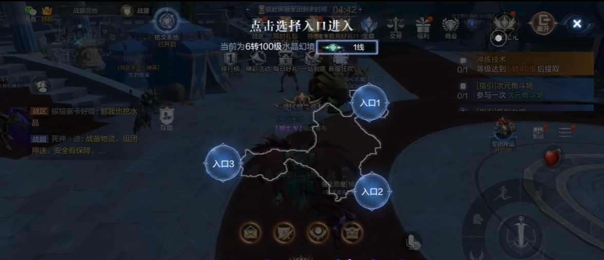 全民奇迹2水晶幻境怎么玩