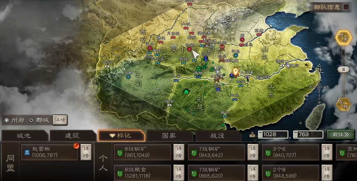 三国志战略版同盟攻城能获得什么