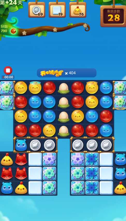 开心消消乐精英24关怎么过