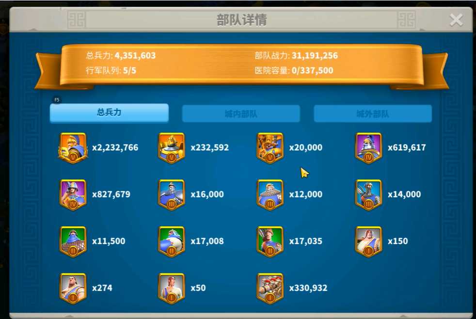 万国觉醒兵力怎么快速提升