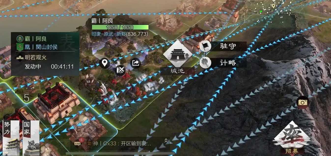 率土之滨怎么收回领地