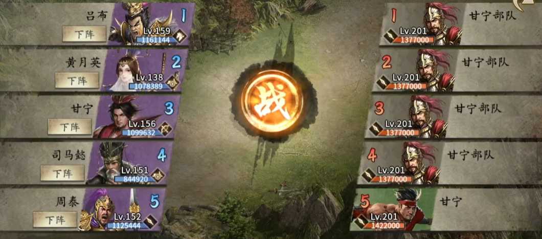 攻城掠地如何顺利通关甘宁副本