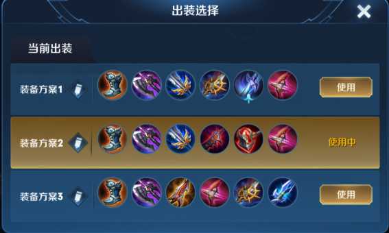 王者荣耀kpl百里出装是什么