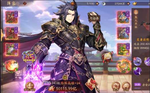 少年三国志2高顺怎么样