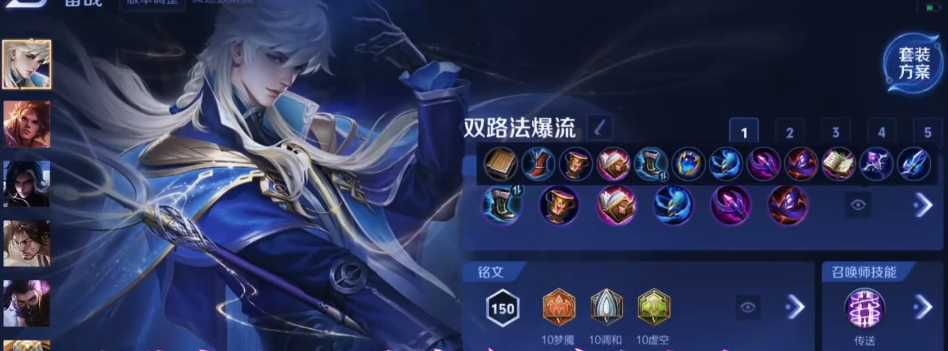 王者荣耀海诺伤害秒脆皮出装怎么出