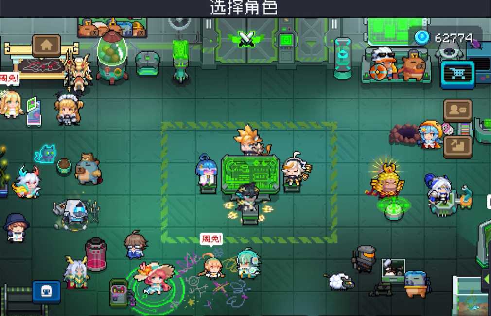 元气骑士中无尽模式怎么打