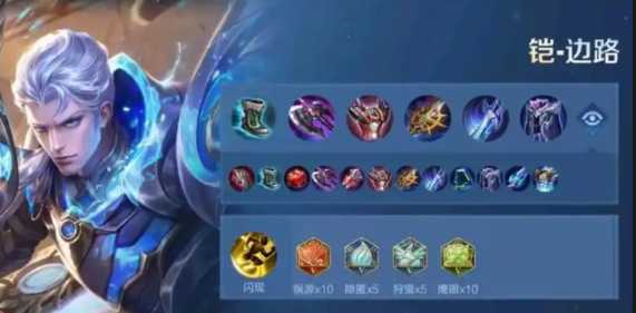 王者荣耀铠最强出装怎么出