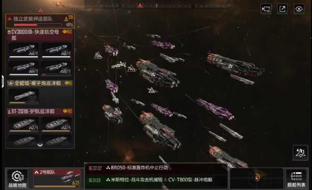 无尽的拉格朗日刷什么海盗据点好