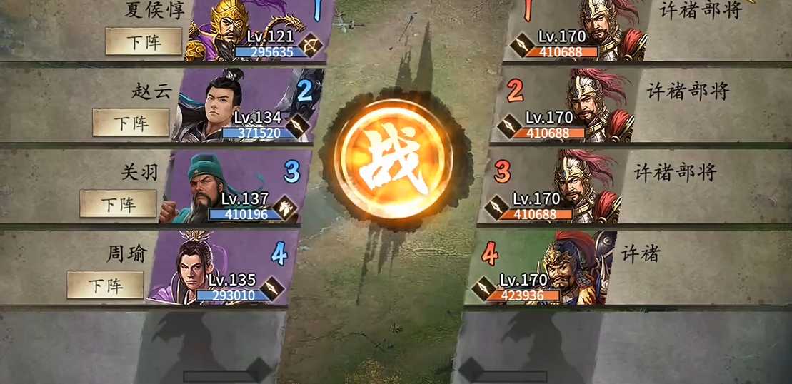 攻城掠地许褚副本如何通关