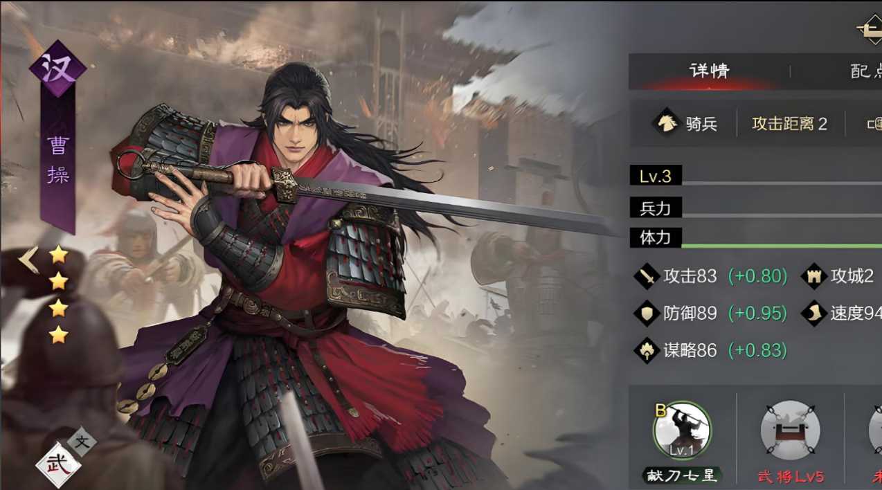 率土之滨觉醒觉醒选择什么好